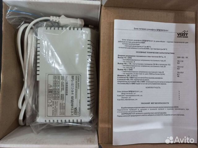 Блок питания домофона бпд18/12-3-1