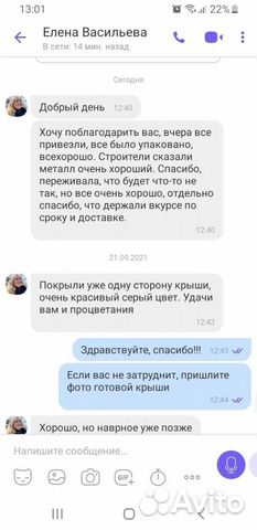 Забор жалюзи от производителя