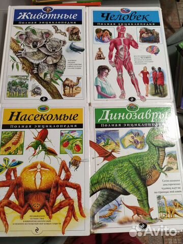 Энциклопедия для детей Эксмо