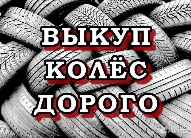 Advance AR207 175/65 R14