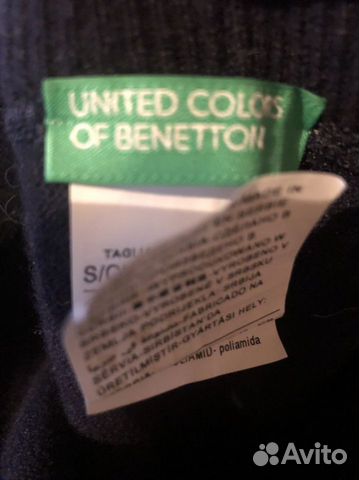 Брюки женские шерстяные широкие Benetton