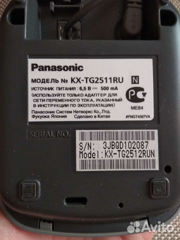 Беспроводной телефон Panasonic на две трубки