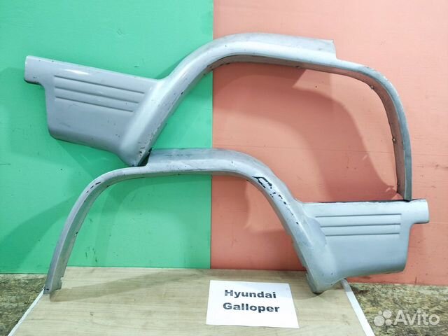 Накладка заднего крыла Hyundai Galloper-1, 1997г