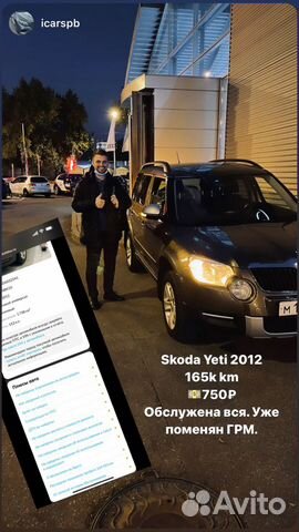 Автоподбор, подбор автомобиля, проверка автомобиля