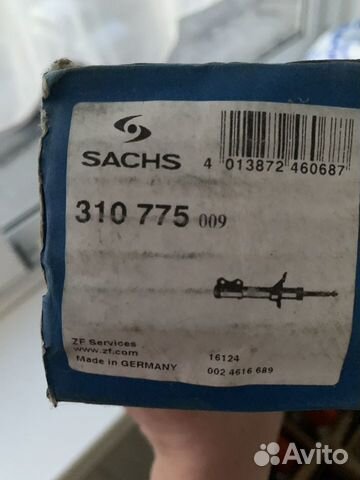 310775 Амортизатор задний Atego MB