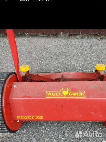 Газонокосилка самоходная