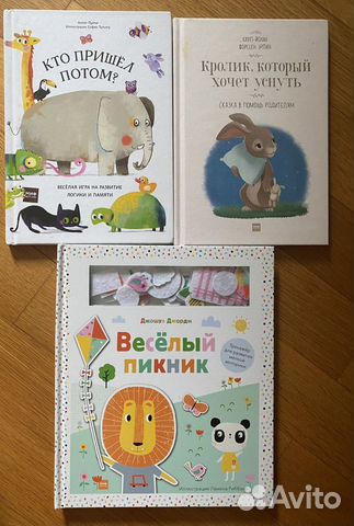 Детские книги