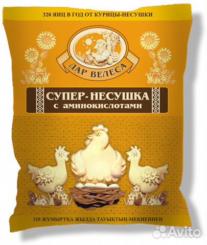 Премиксы для с/х птиц