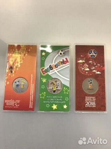 Памятная монета Банка России