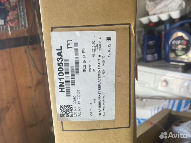 Крыло переднее левое Hyundai Solaris