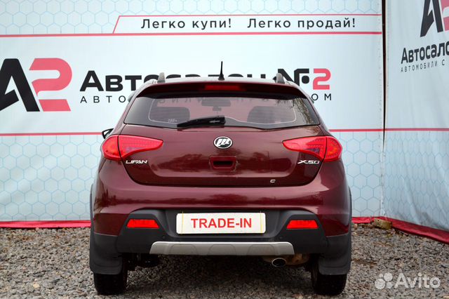 LIFAN X50 1.5 CVT, 2016, 79 000 км