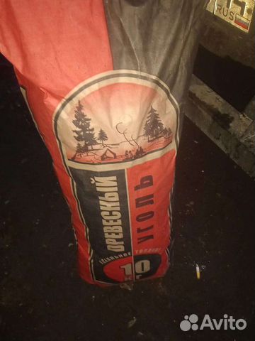 Уголь древесный в мешках 10кг