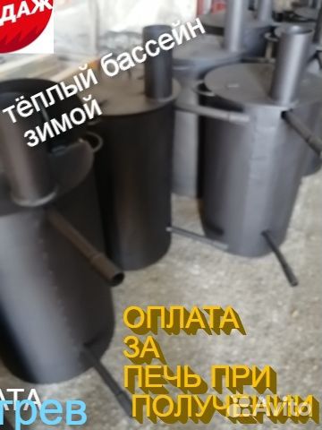 Водонагреватель бассейна печь дровяная змеевик