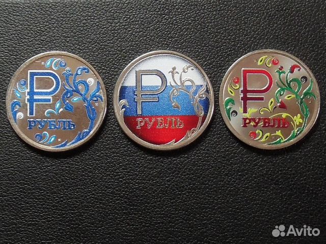 Набор монет суперрубль (гжель+ флаг+ хохлома) купить в псков.