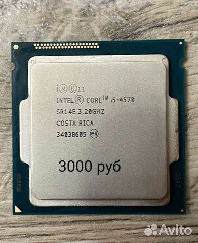 Купить Процессор Для Пк Intel Core I5