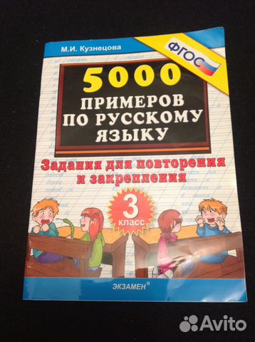 Методические пособия для 3 класса Методические пособия для 3 класса