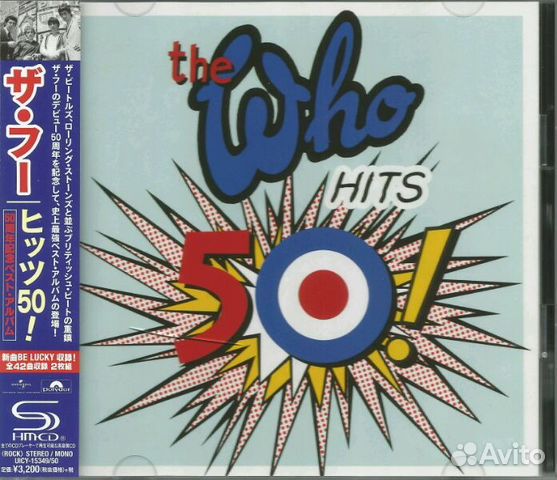 Who 2 CD Japan Who 2 CD Japan