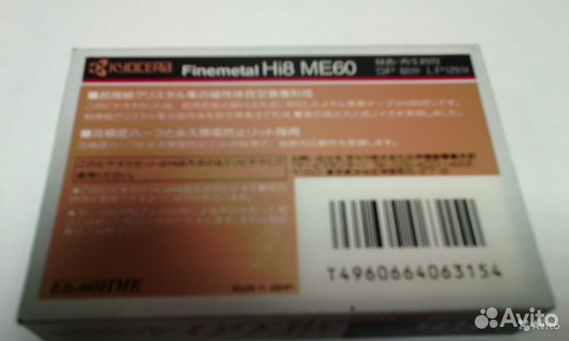 Kyosera me60 Kyosera me60