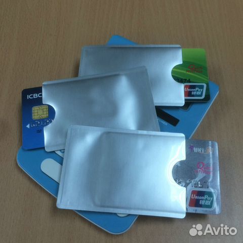 Экранирующий чехол для бесконтактных ключей и карт Экранирующий чехол для бесконтактных ключей и карт