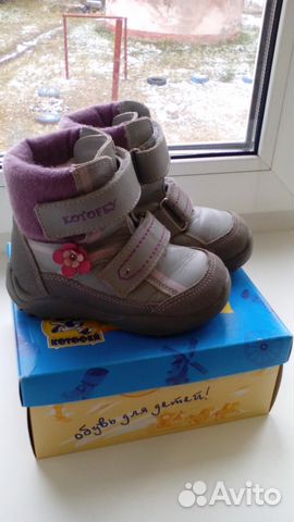 Зимние ботинки Котофей