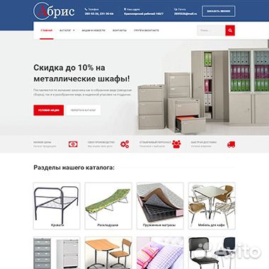 Создание сайтов / SEO / Настройка Яндекс Директ