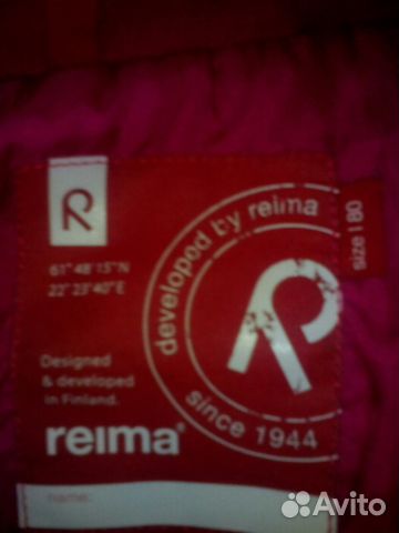 Комбинезон Reima зима, весна/осень разм.80