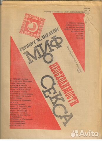Песня 73. Март. Песни для голоса в сопровождении Песня 73. Март. Песни для голоса в сопровождении