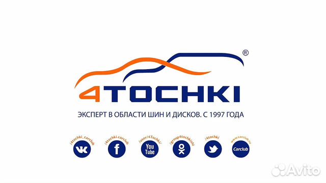 4 Точки Екатеринбург Интернет Магазин Екатеринбург