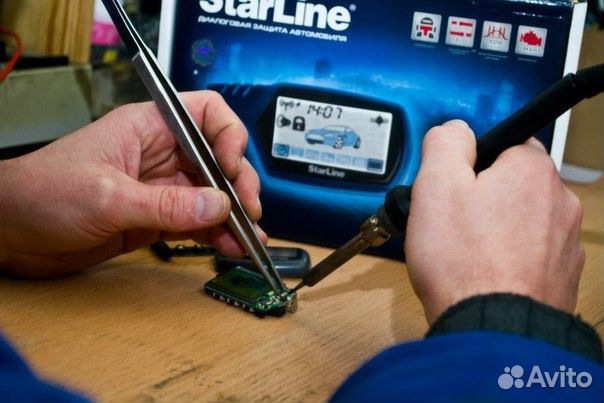 Ремонт и отключение автосигнализации с выездом, ремонт сигнализаций на авто: старлайн, шерхан, аллигатор, томагавк 35 Ремонт и отключение автосигнализации с выездом, ремонт сигнализаций на авто: старлайн, шерхан, аллигатор, томагавк 2