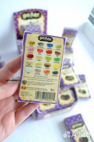 Bertie botts из фильма гарри поттер