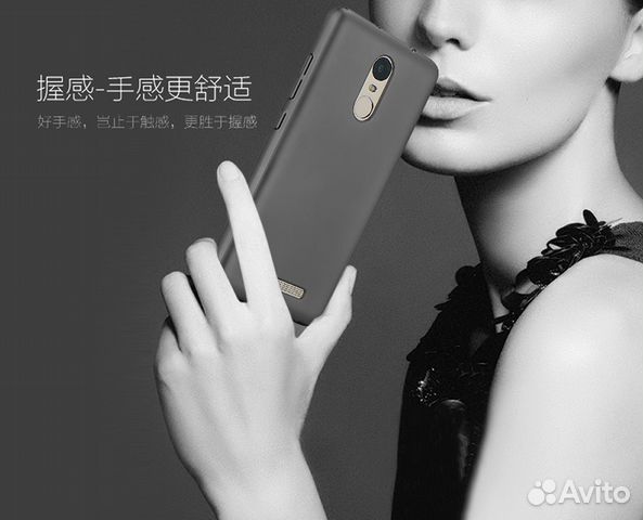 Защитные стёкла и чехлы для Xiaomi