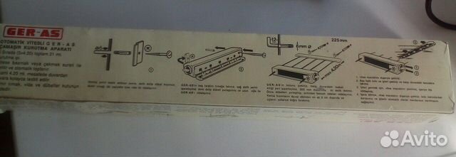 Сушилка для белья