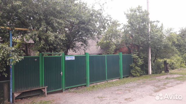 Купить Дом Пролетарский На Авито Белгородская Область
