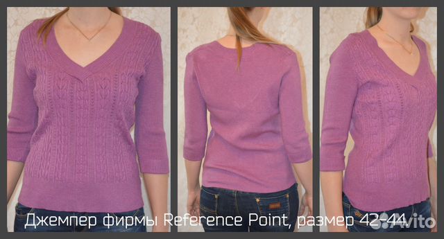 Джемпера женские Джемпера женские