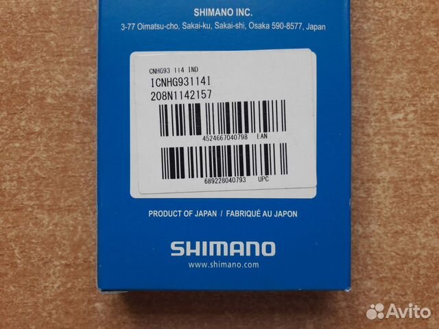 Новые цепи Shimano Deore XT / HG93 (9ск.)