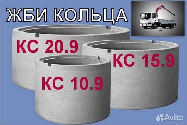 поочередно одну какой внутрений деаметр жби кольца можете гадать