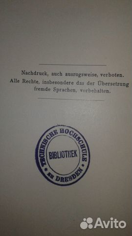 Книга C.Кersten 