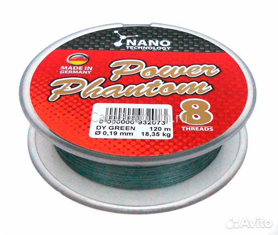 Плетенка Power Phantom х8 Плетенка Power Phantom х8