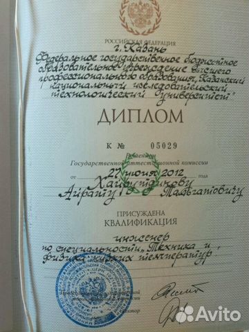 Ремонт холодильников и морозильников.Гарантия