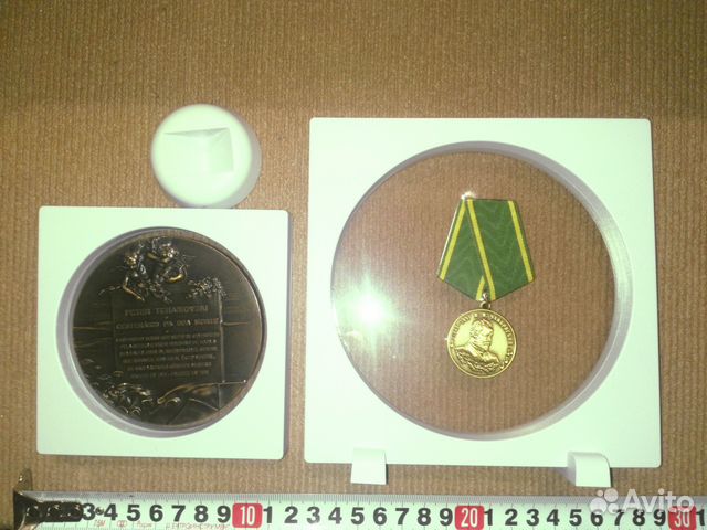 Супер рамка - медаль жетон монета рубль знак орден