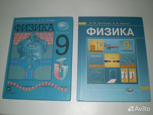 Физика 7, 8, 9, 10, 11 классы. Разные авторы