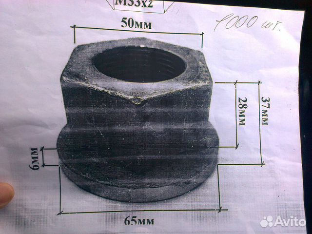 Болты.гайки.шпильки.белаз и.т.д