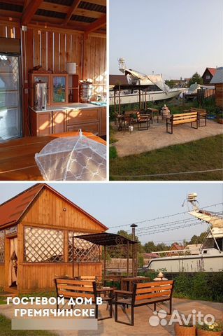 

Дом 15 м² на участке 10 сот.