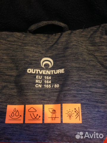 Пуховик зимний детский Outwenture Пуховик зимний детский Outwenture