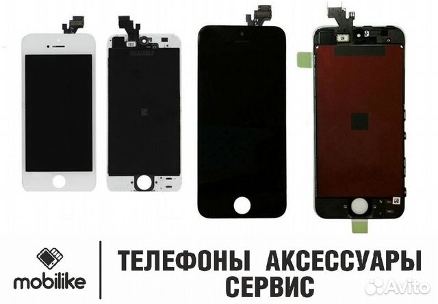 Сервис iPhone X/8 Plus/8/7 Plus/7/6s/SE/6/5s/5/4s