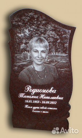 Цены на памятники из гранита смоленск цена на памятники фото и цена пенза