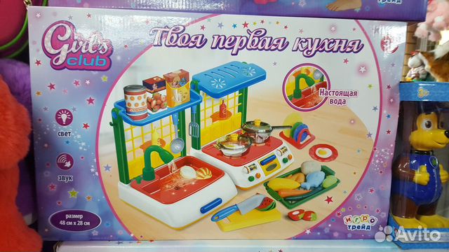 Детские кухни с водой и звуком Girls club Детские кухни с водой и звуком Girls club