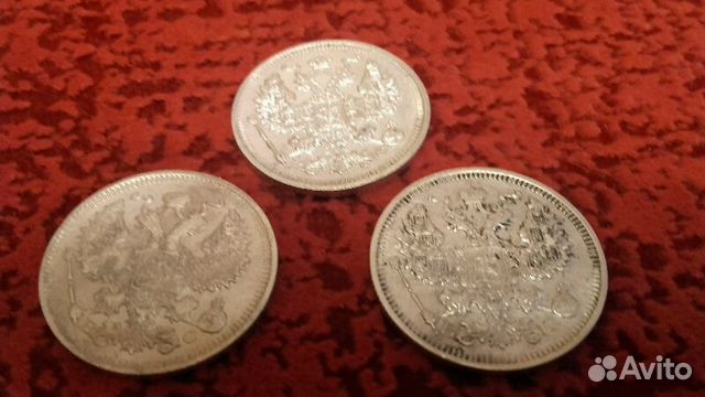 20 копеек 1914, 1915, 1916 серебро 20 копеек 1914, 1915, 1916 серебро