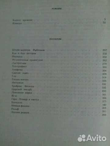 Александр Куприн. Сочинения в 2-х томах Александр Куприн. Сочинения в 2-х томах
