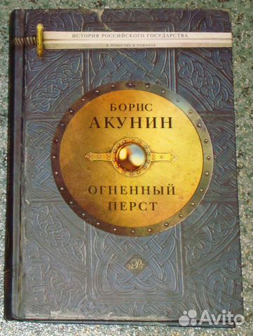 Книга - 